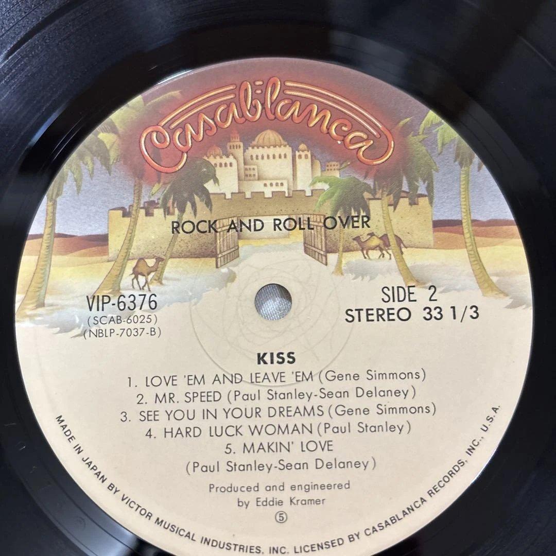 美品　KISS 地獄のロック・ファイアーキス