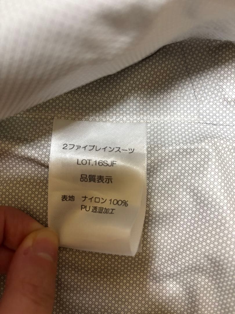 ☆希少☆【新品未使用品】釣武者 2ファイブレインスーツ　XL