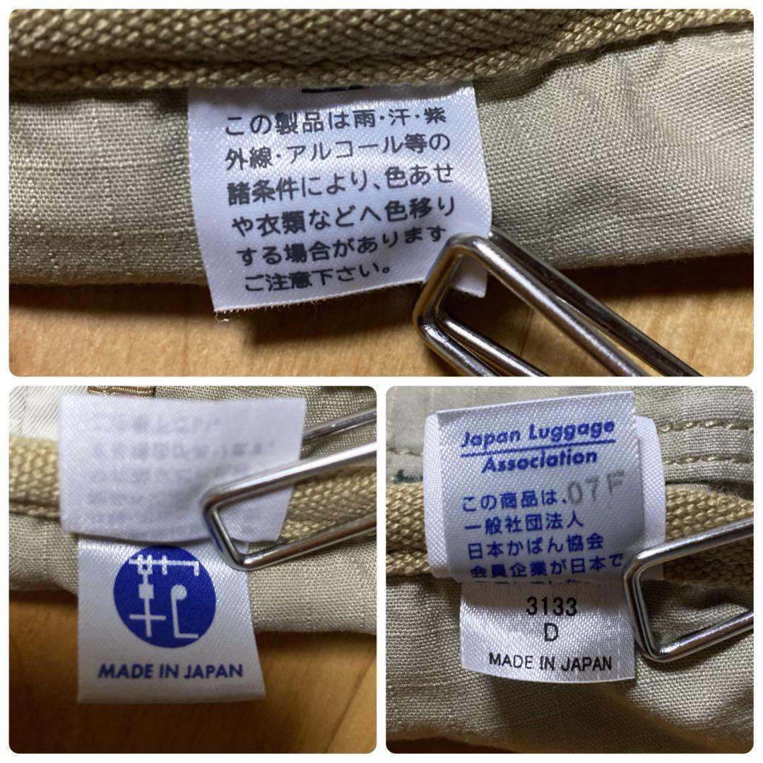 吉田カバン　ポーターマイル2WAYトートバッグ(S) 2023年購入オフホワイト