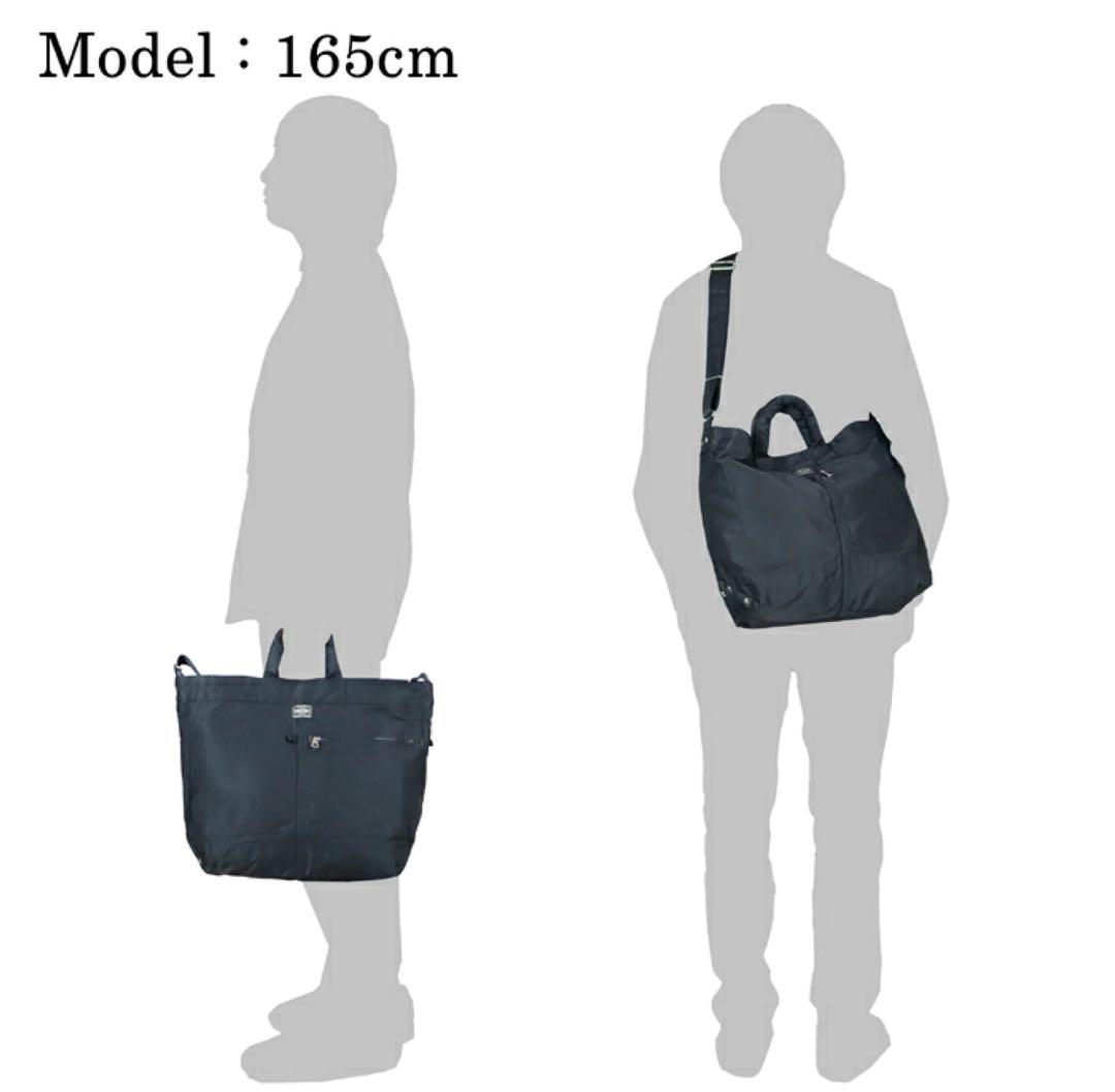 吉田カバン　ポーターマイル2WAYトートバッグ(S) 2023年購入オフホワイト