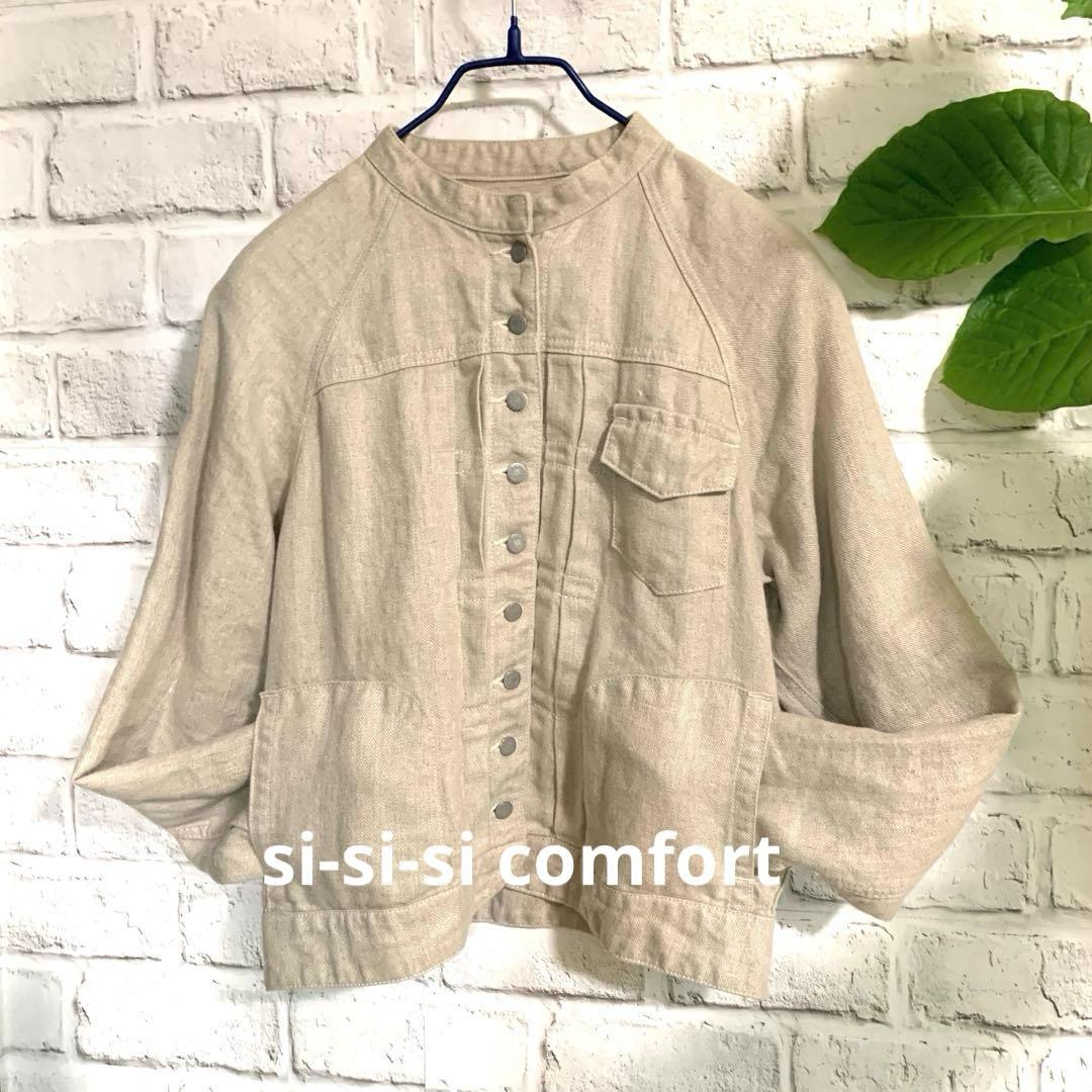 【美品】 si-si-si comfort リネンジャケット　 40