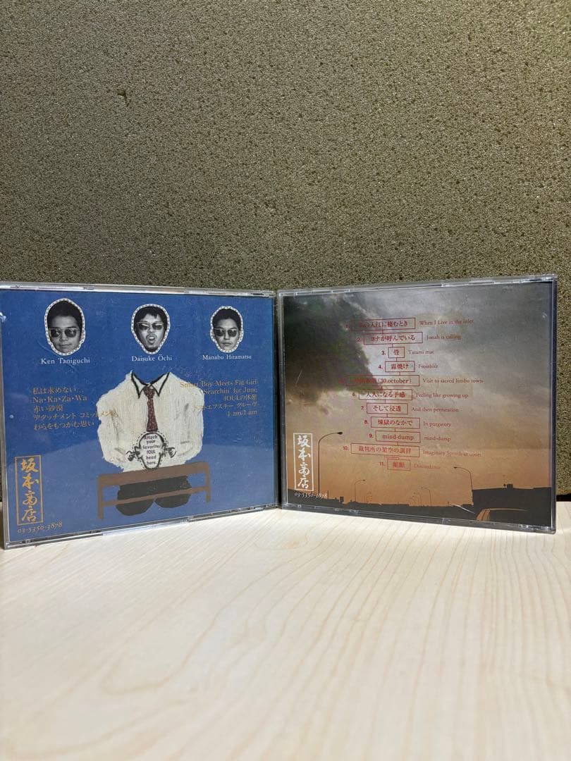 【2枚セット】FOUL/Dostoevsky Groove  煉獄のなかで