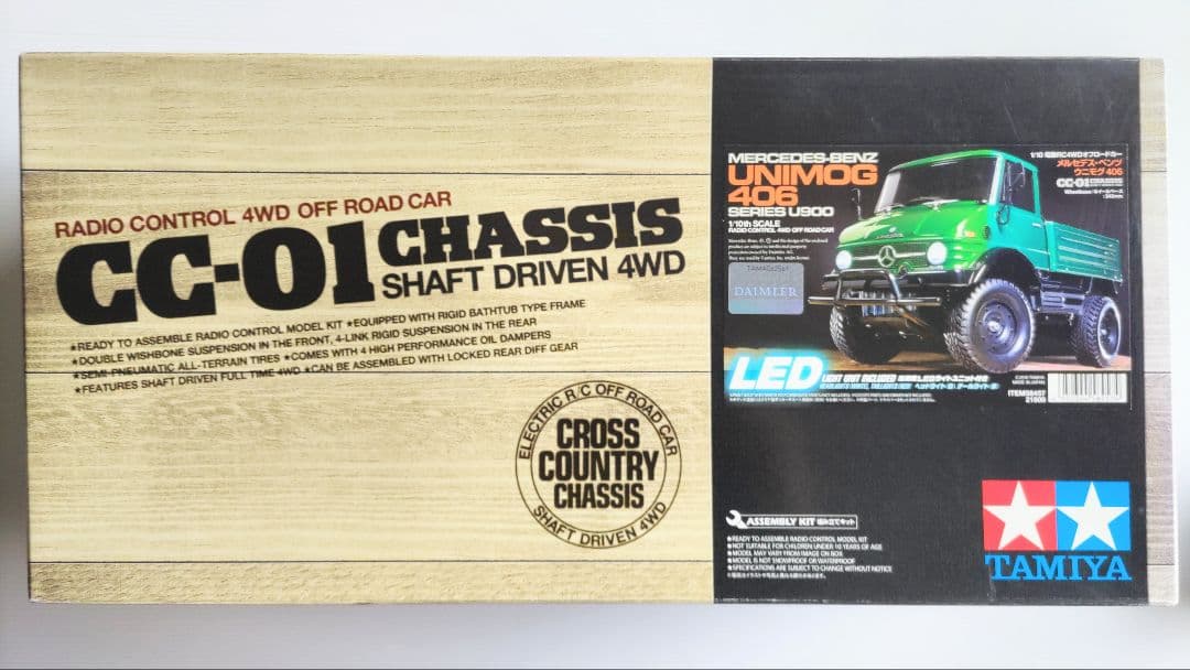 タミヤ 1/10 メルセデス・ベンツ ウニモグ406 CC-01