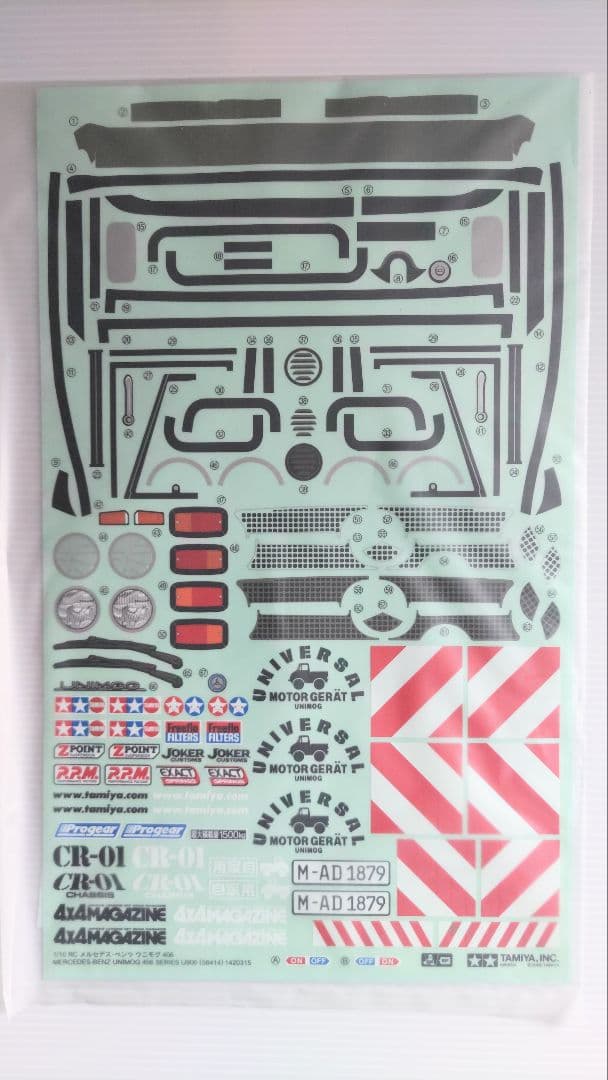 タミヤ 1/10 メルセデス・ベンツ ウニモグ406 CC-01