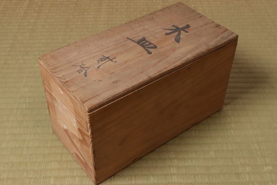 漆芸 鳥図 金蒔絵 黒塗 木皿 二十客 水鳥 川蝉 小皿 木製漆器【MA471】