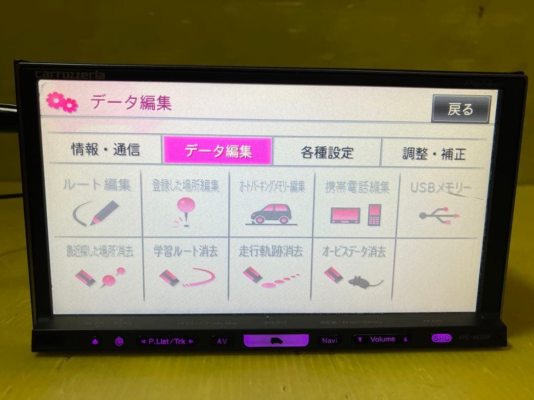 パイオニア　AVIC-HRZ099