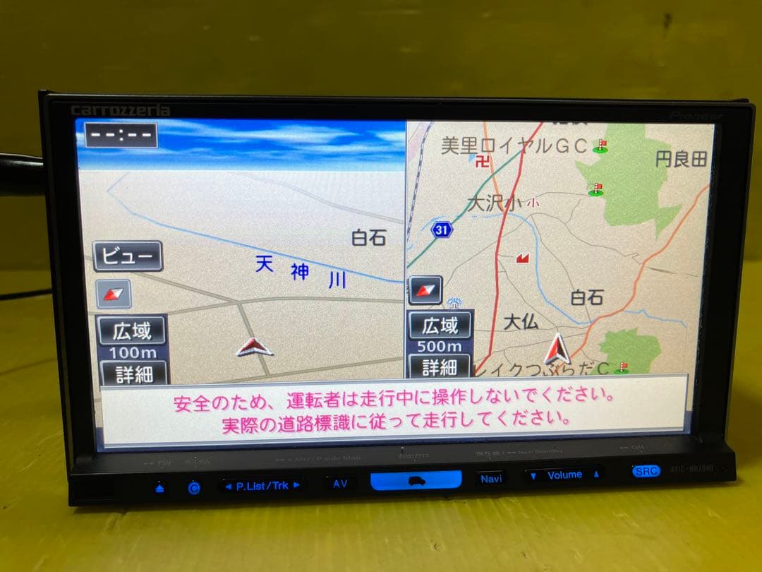 パイオニア　AVIC-HRZ099