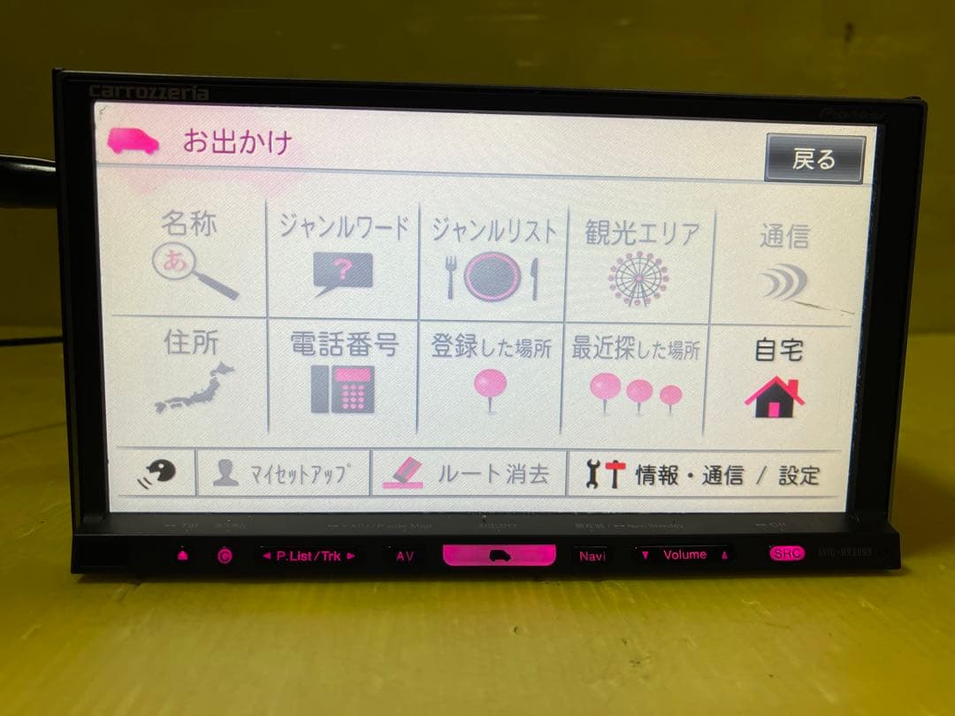 パイオニア　AVIC-HRZ099