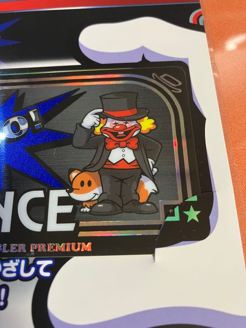 【人気カラー、早い者勝ち】ジャグラープレミアムカード ミスタージャグラー