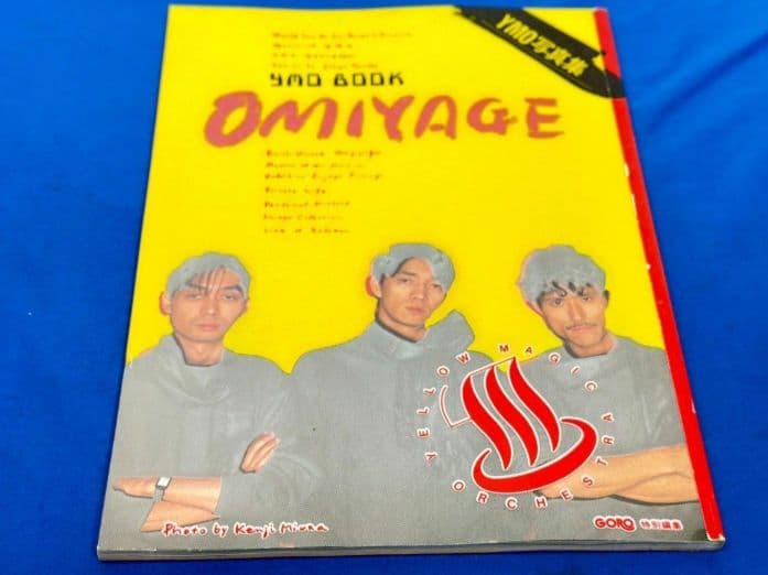 YMO BOOK OMIYAGE YMO写真集 GORO特別編集