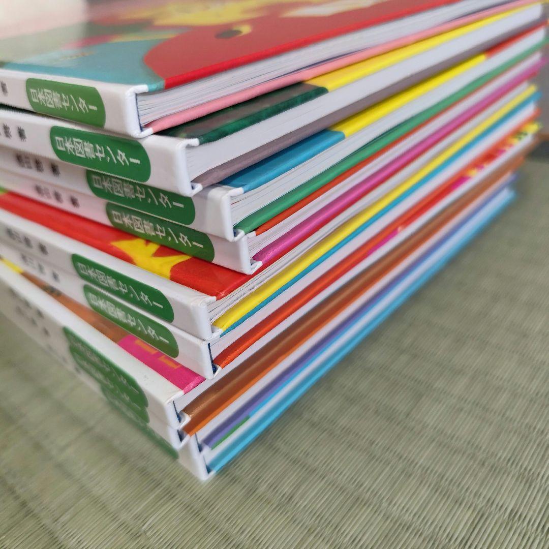 【最安値】さんすうだいすき　全巻　1〜10巻　送料無料　書き込み無し