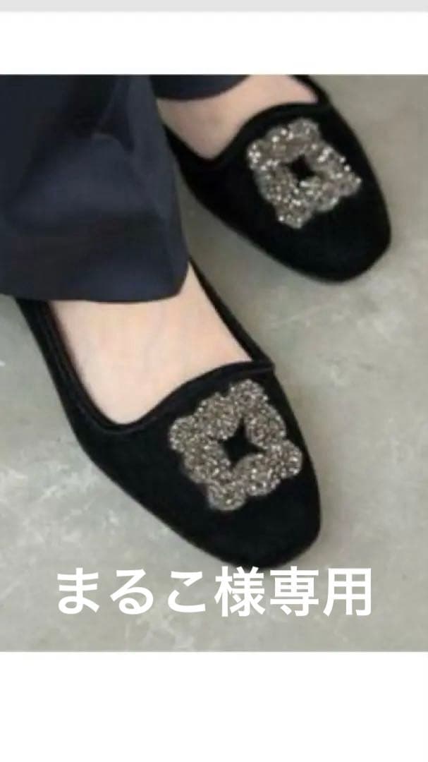 IÉNA MALUSマリュス　ブラック　37