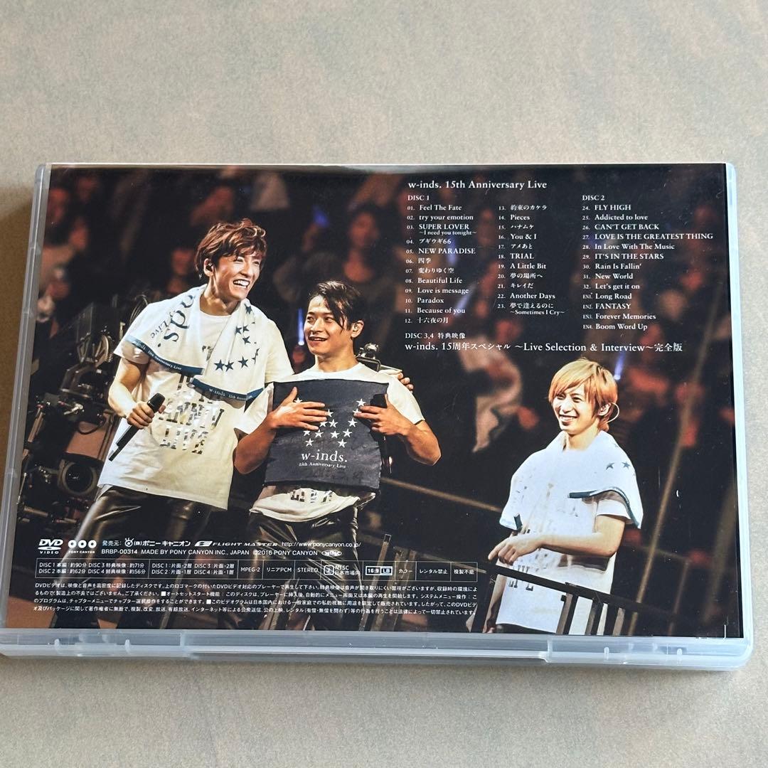 w-inds. 15周年 Liveファンクラブ 受注限定盤 4枚組 DVD