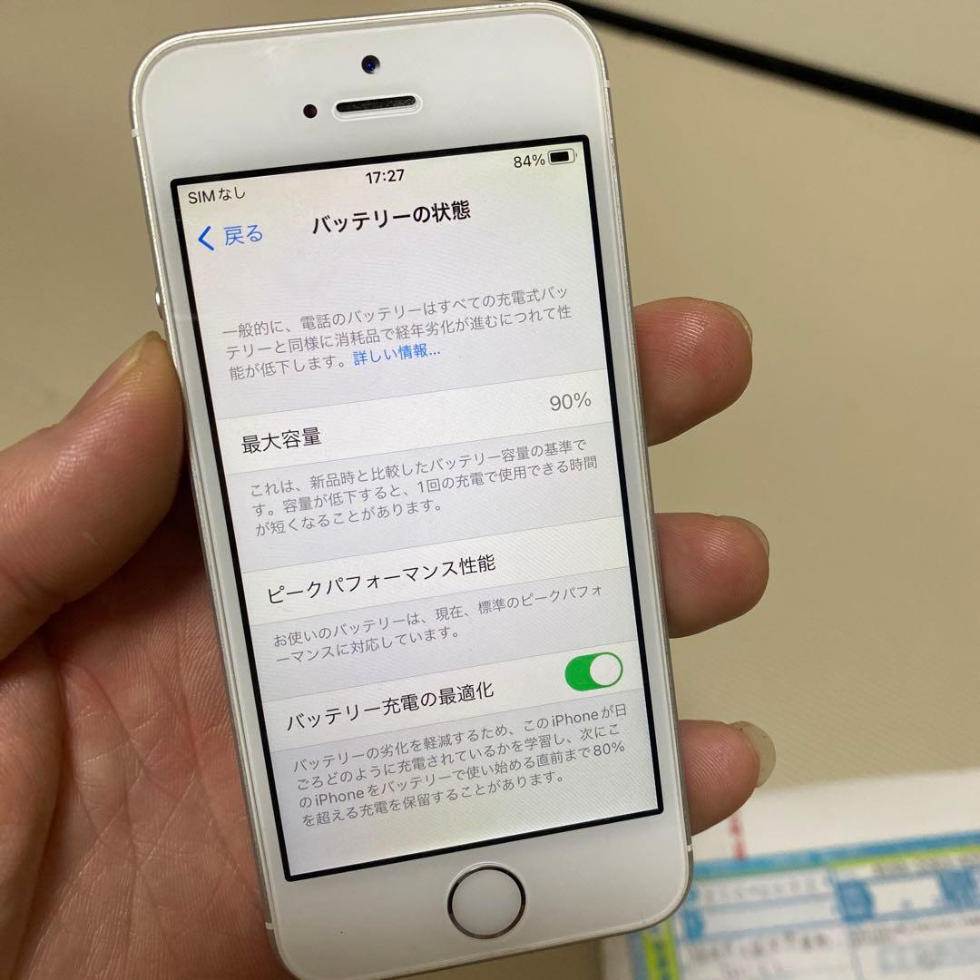 Apple iPhone SE シルバー 本体