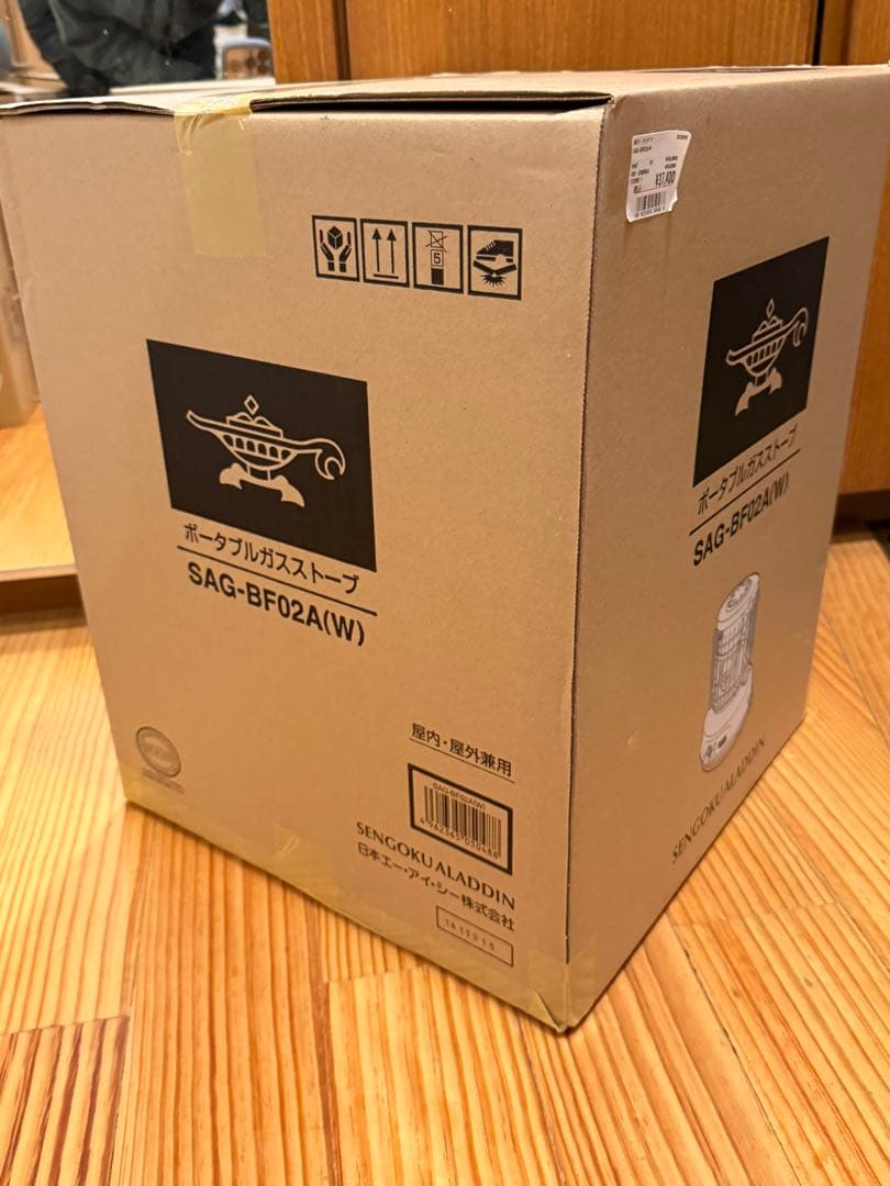 SENGOKU ALADDIN ポータブルガスストーブ SAG-BF02A(w)