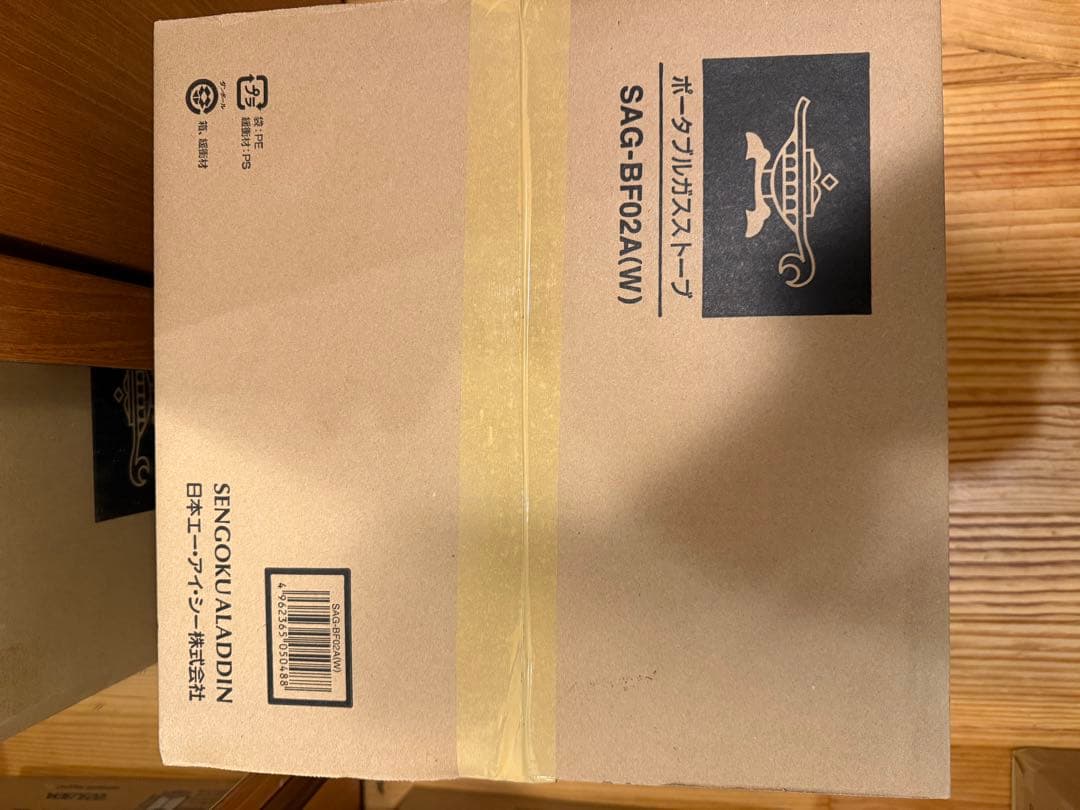 SENGOKU ALADDIN ポータブルガスストーブ SAG-BF02A(w)