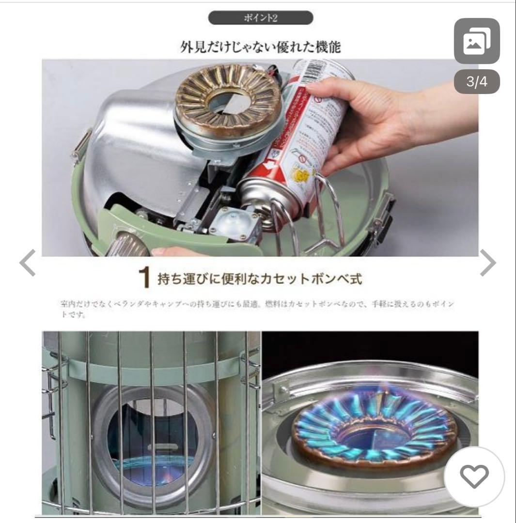 SENGOKU ALADDIN ポータブルガスストーブ SAG-BF02A(w)