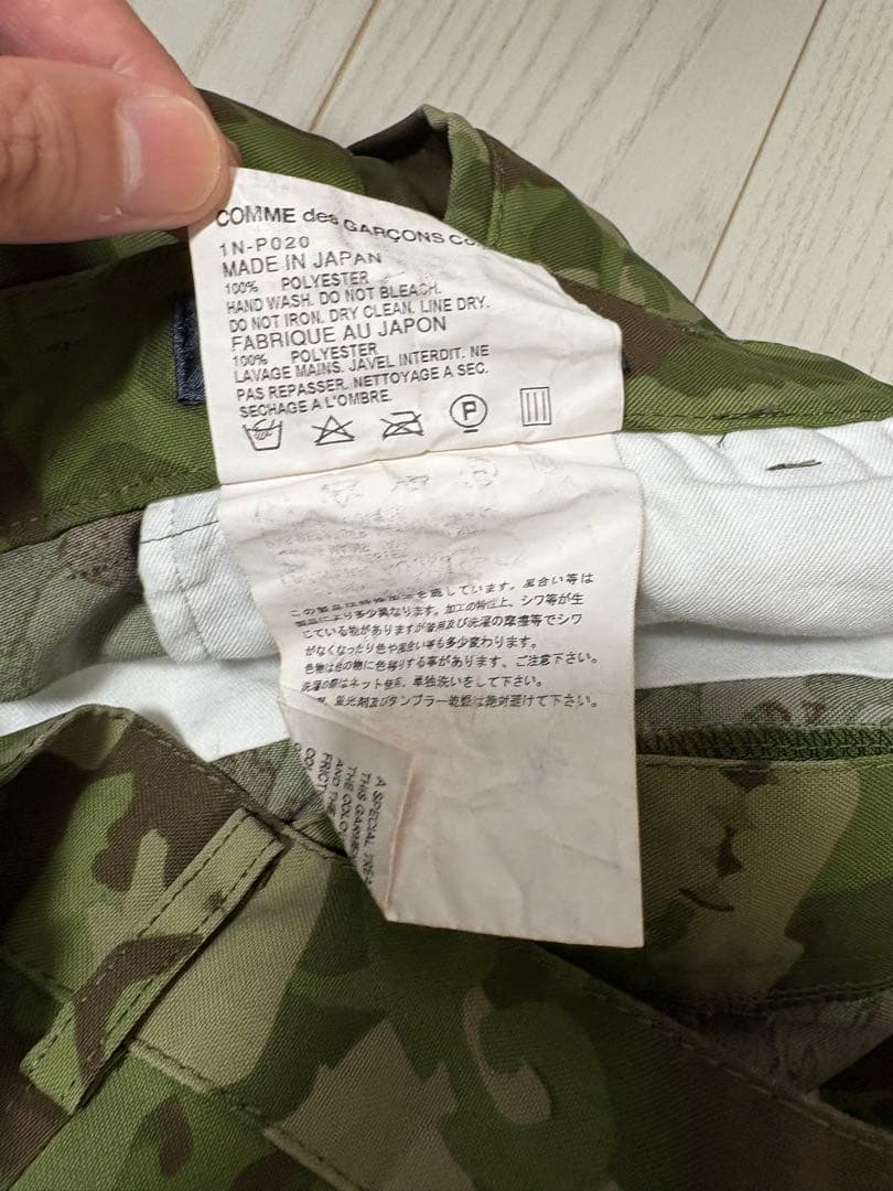 ブラックコムデギャルソン サルエルパンツ 迷彩 動物