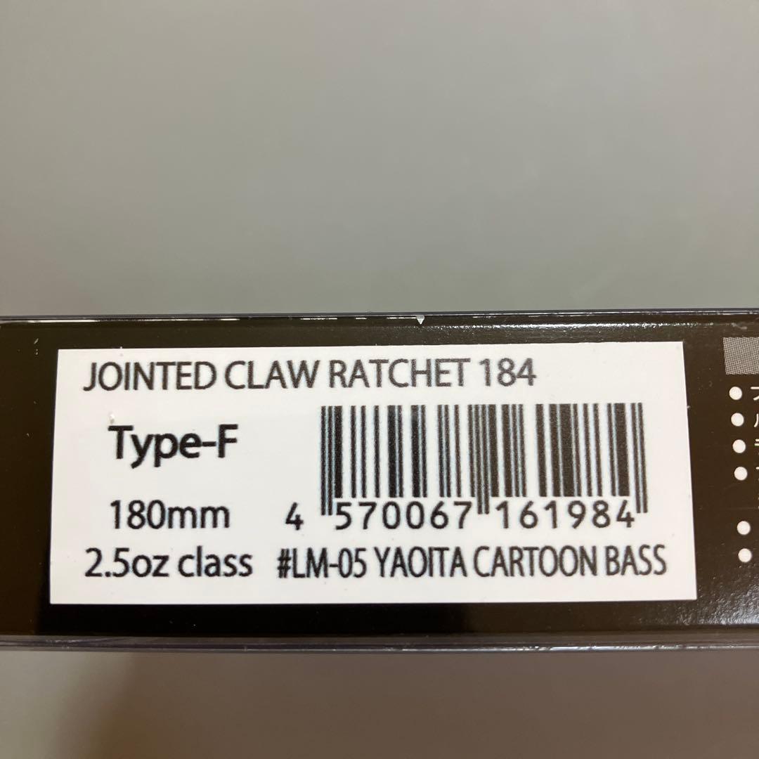 バスフィッシング　ジョインテッドクロー　ラチェット184 限定カラー　アニメ塗り