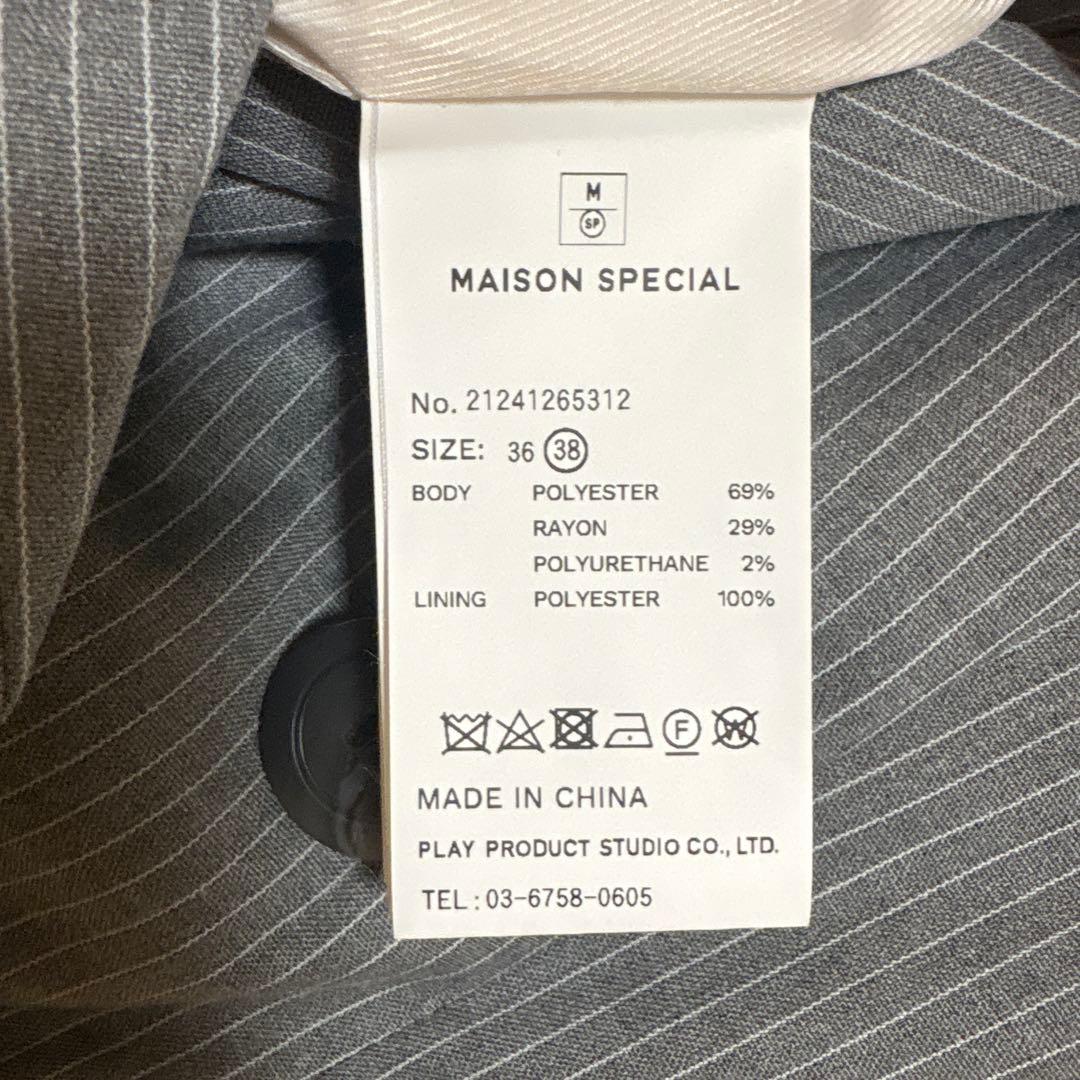 完売品✨MAISON SPECIAL オールインワン グレー　メゾンスペシャル