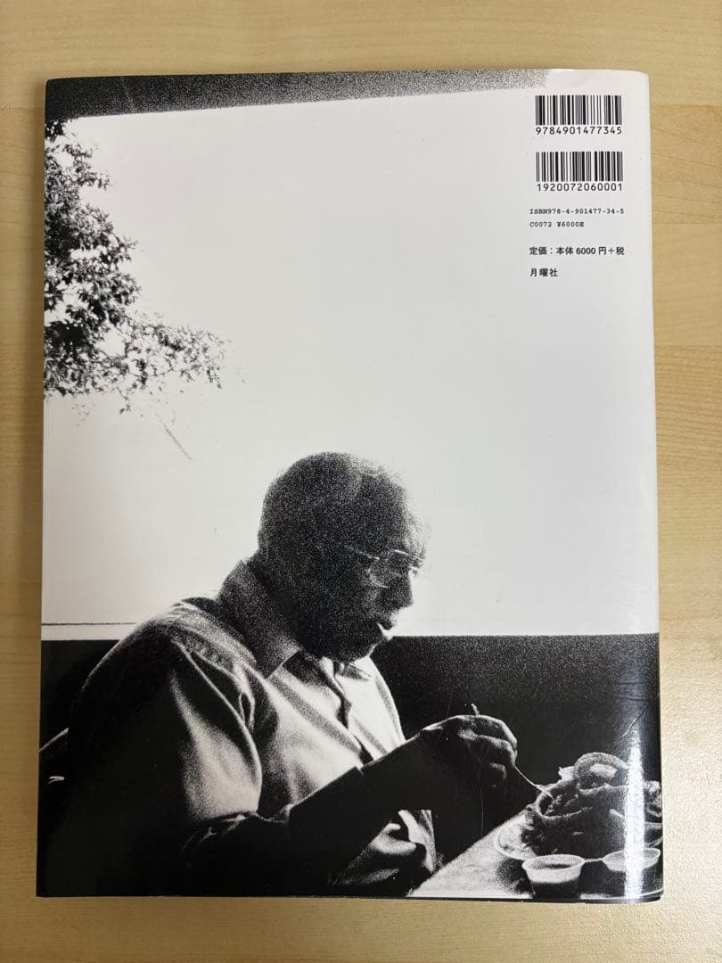 森山大道　ハワイ　サイン付き