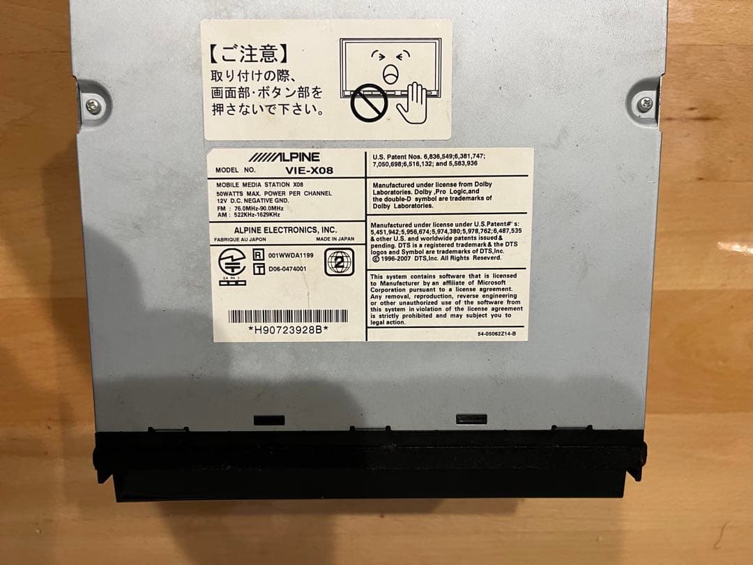 ALPINE VIE-X08 地図2015年アルパインのリアカメラ