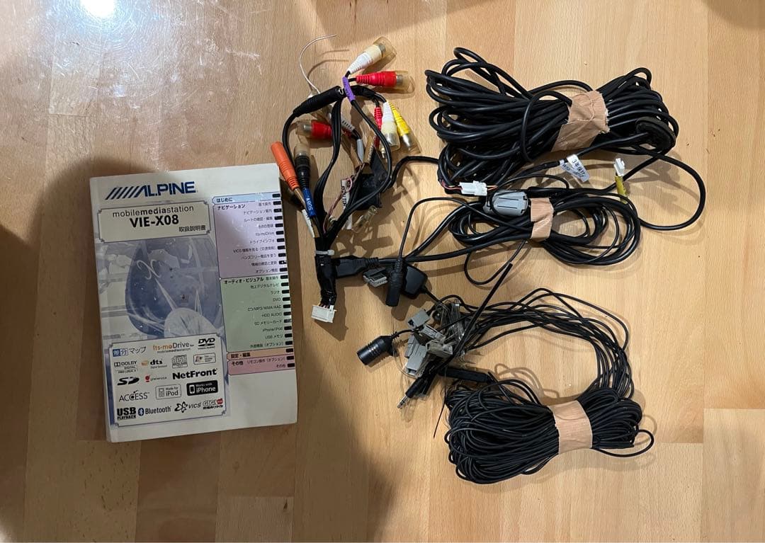 ALPINE VIE-X08 地図2015年アルパインのリアカメラ