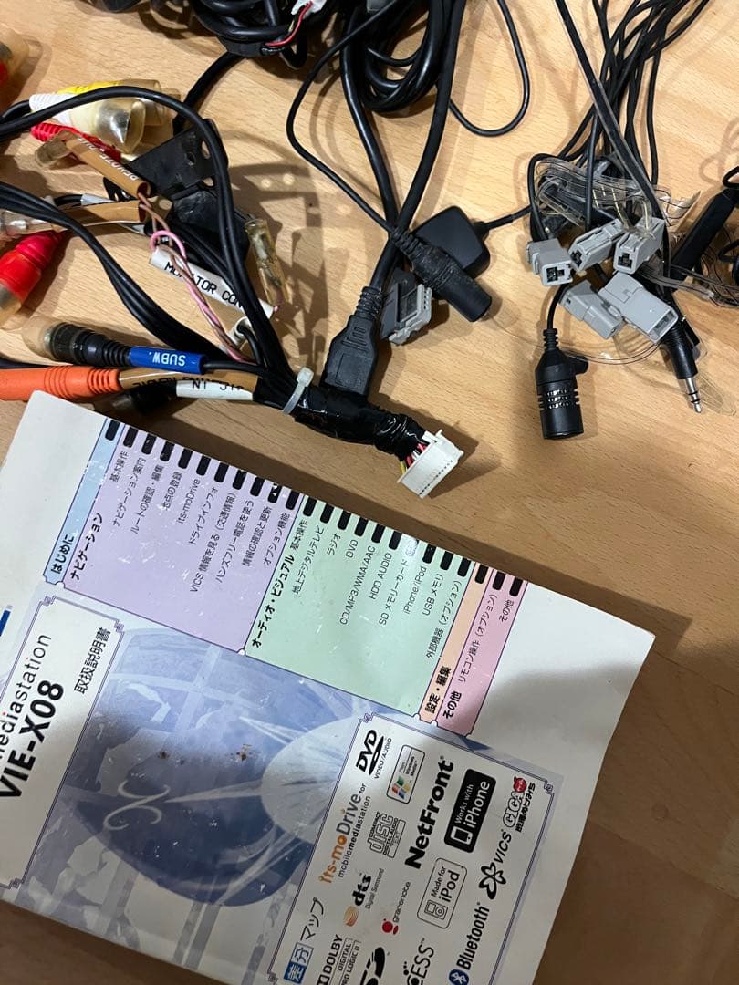 ALPINE VIE-X08 地図2015年アルパインのリアカメラ