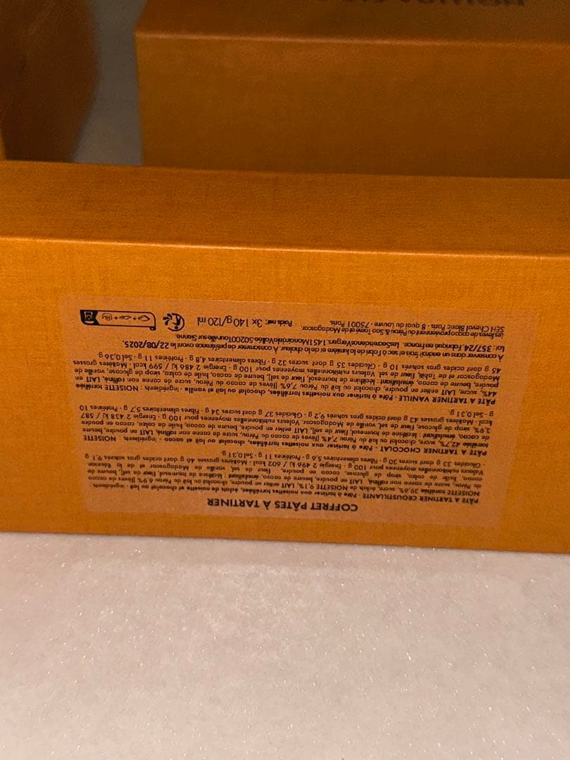 ヴィトン チョコレート フランス パリ限定 LV DREAM チョコ お菓子