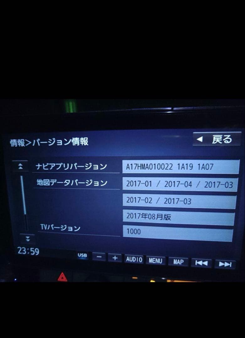カーナビ Panasonic CN-F1XD