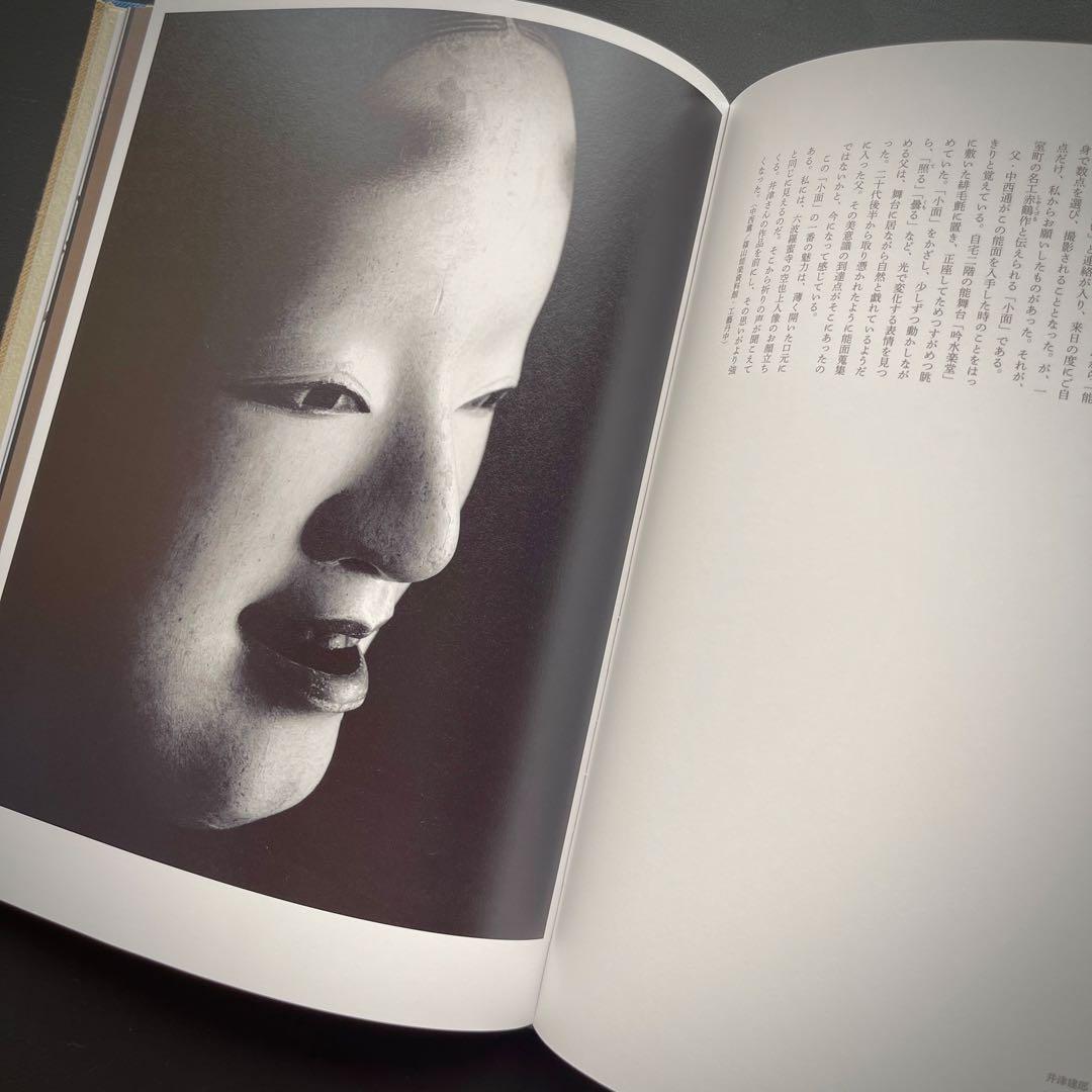 【完売品】 工芸青花18号 A4判　限定1000部