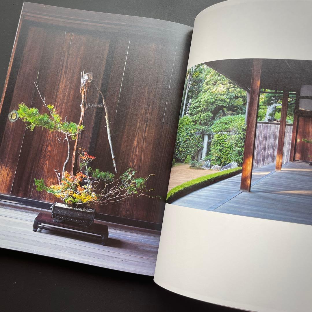 【完売品】 工芸青花18号 A4判　限定1000部