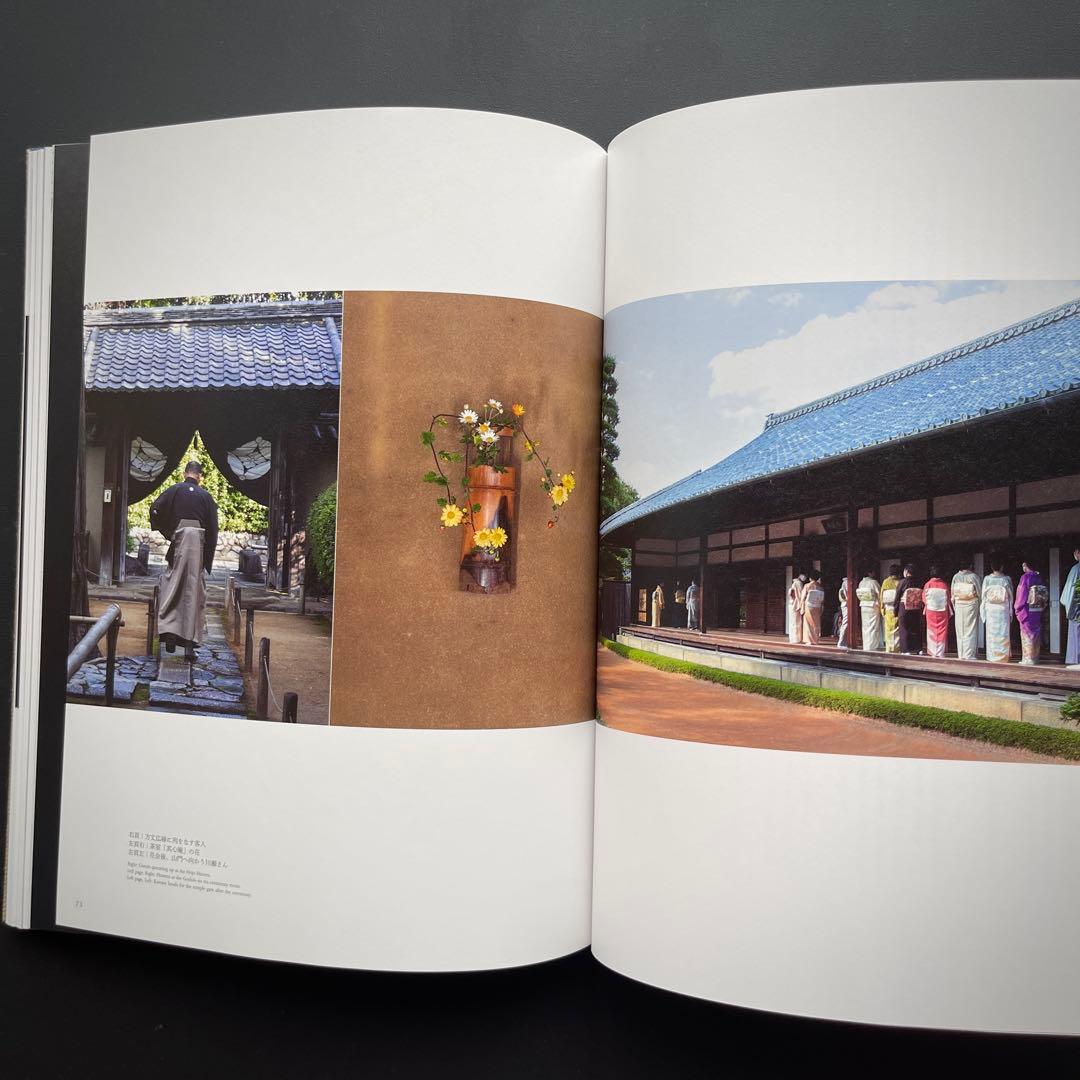 【完売品】 工芸青花18号 A4判　限定1000部