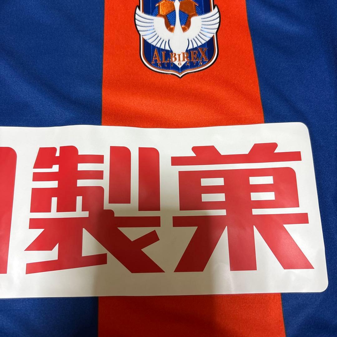 アルビレックス新潟 2025 ユニフォーム