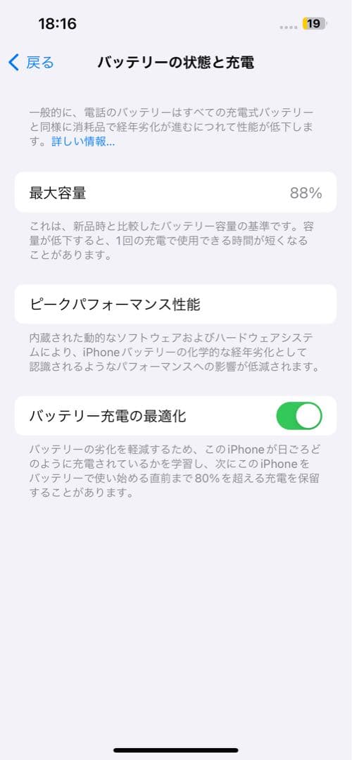iphone 13 128GB ミッドナイト　【未使用】ガラスフィルム付き