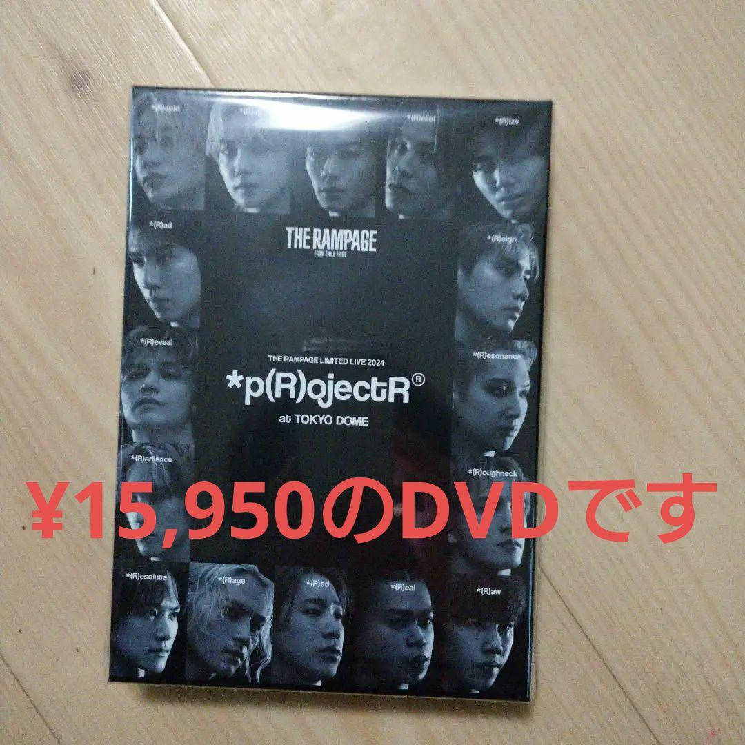 ミュージック THE RAMPAGE LIMITED LIVE 2024 DVD