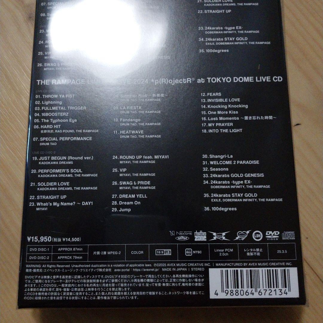 ミュージック THE RAMPAGE LIMITED LIVE 2024 DVD