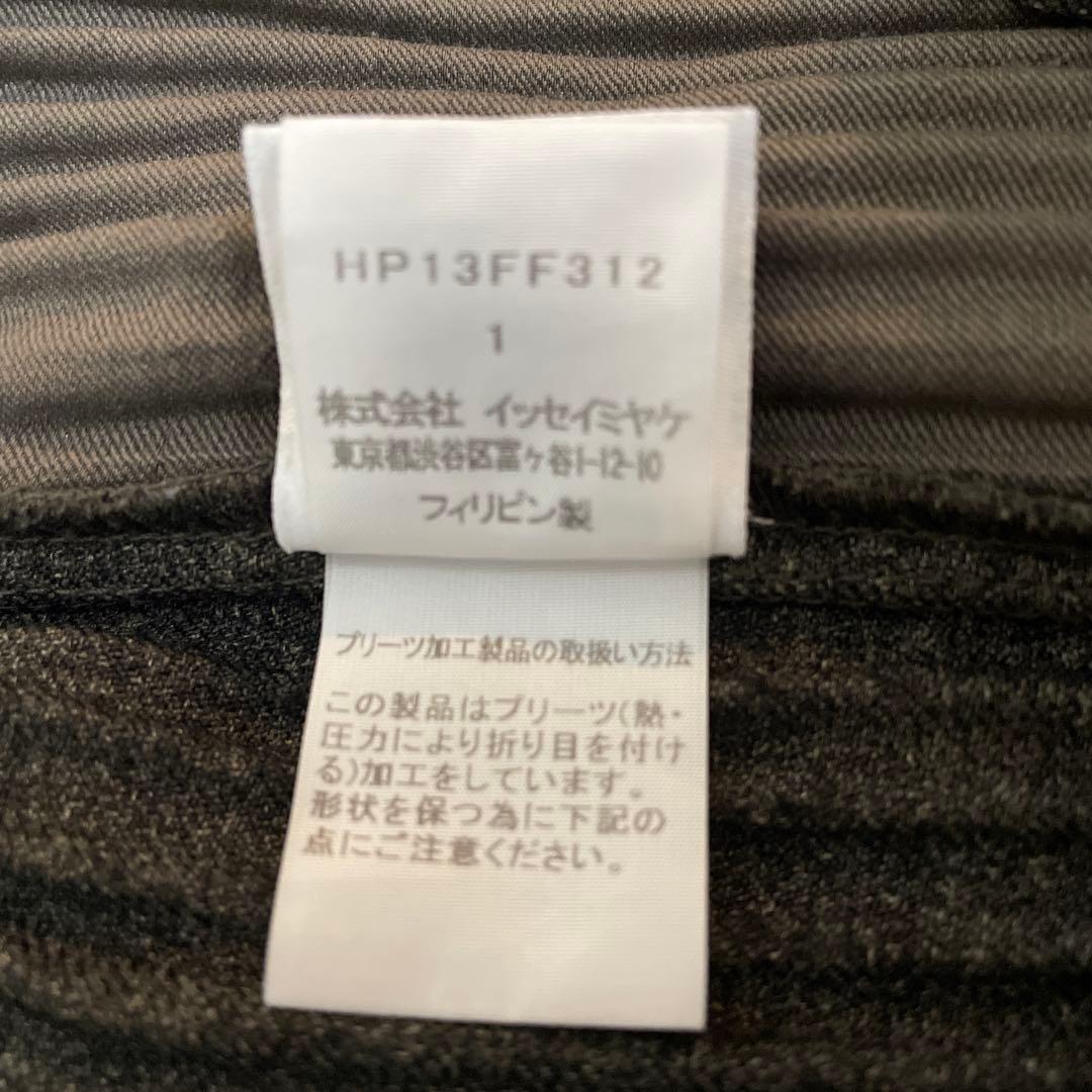 チ*カ様 HOMME PLISSÉ ISSEY MIYAKE スラックス