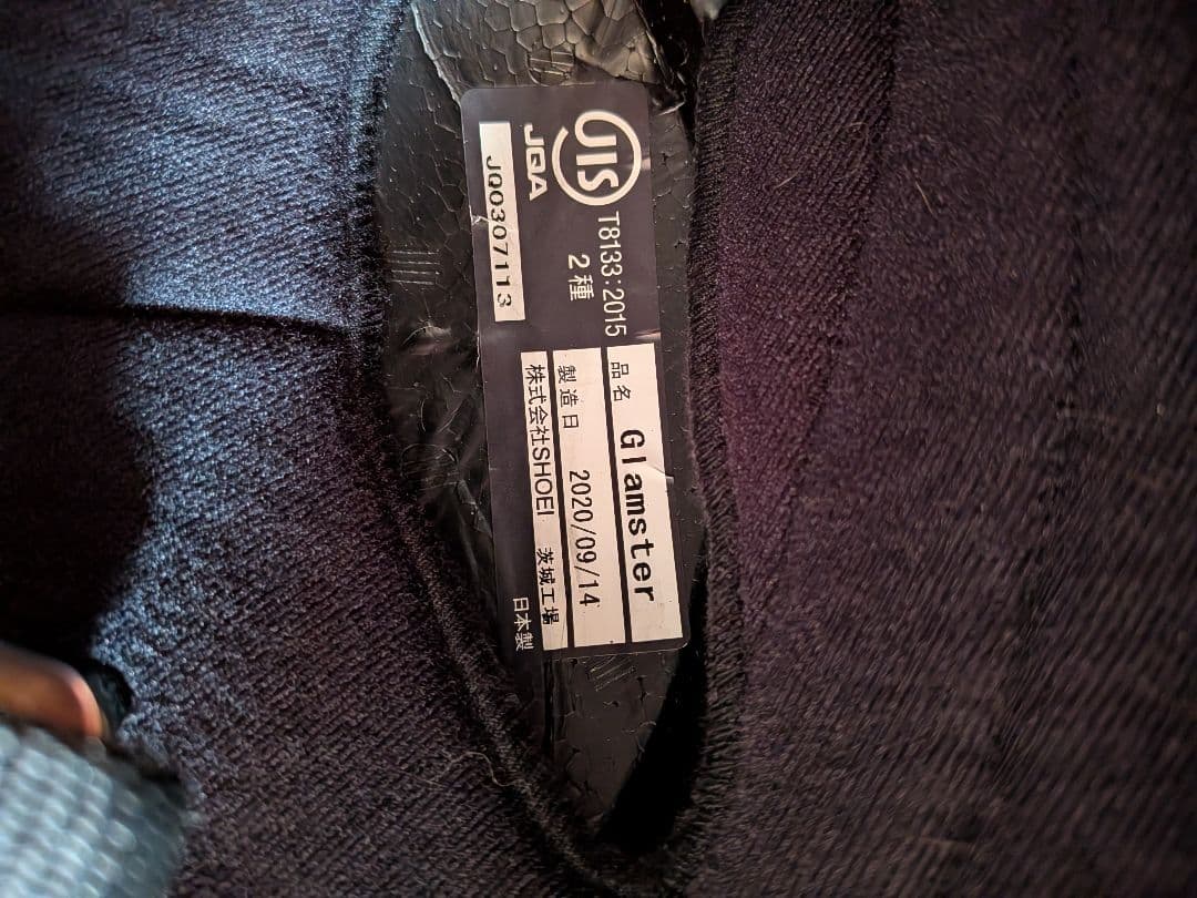 SHOEI Glamster グラムスター ヘルメット バサルトグレー（M）