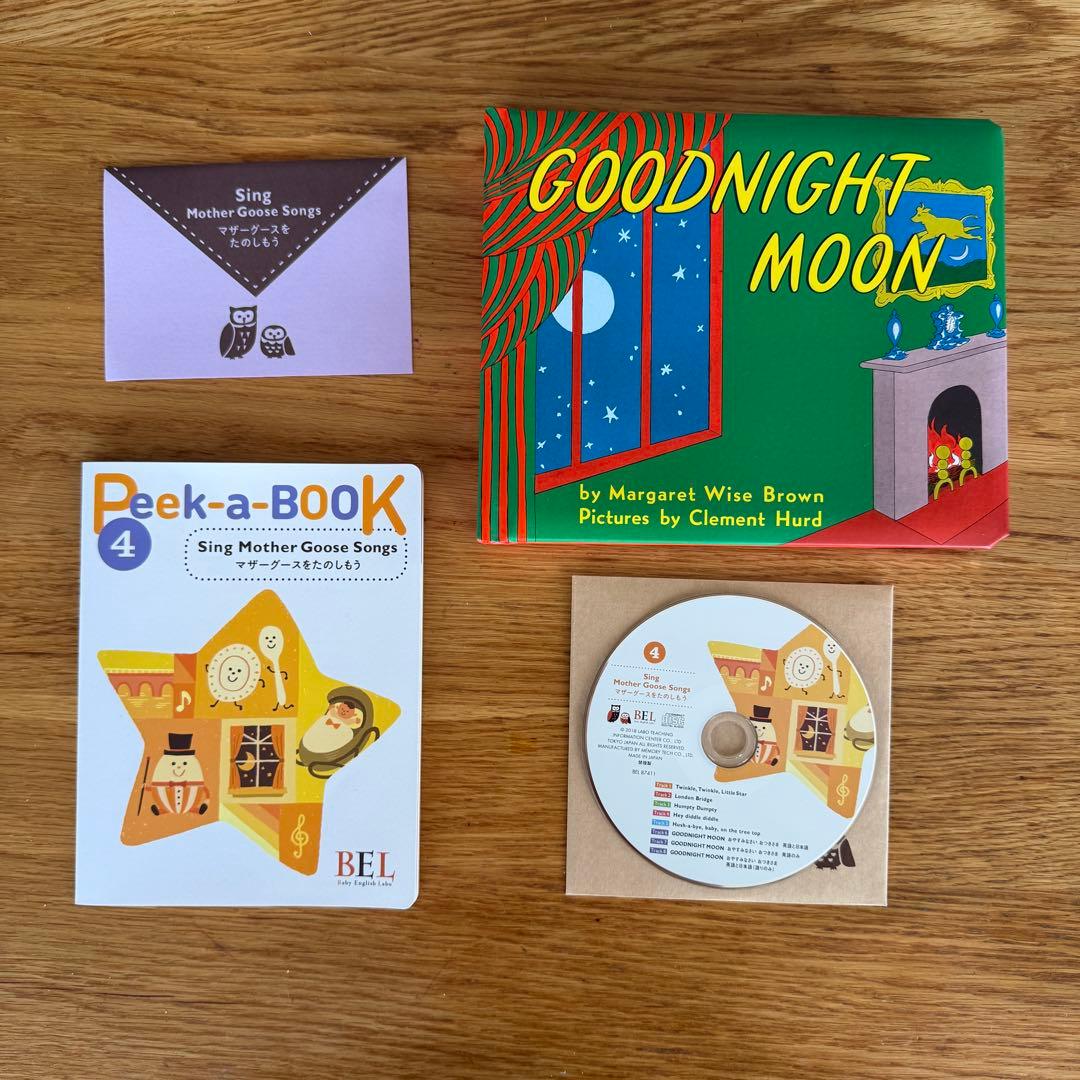 【美品】BEL Baby English Labo フルセット