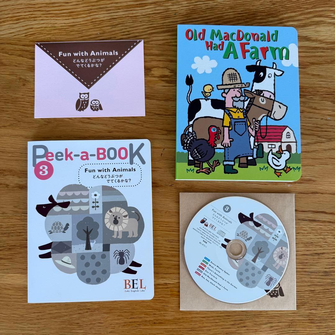 【美品】BEL Baby English Labo フルセット