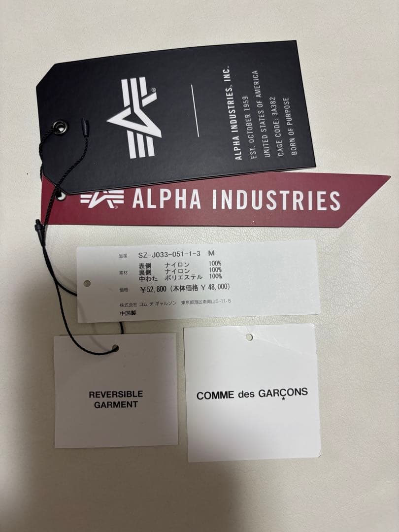 CDG コムデギャルソン　ALPHA リバーシブルWEP JACKET