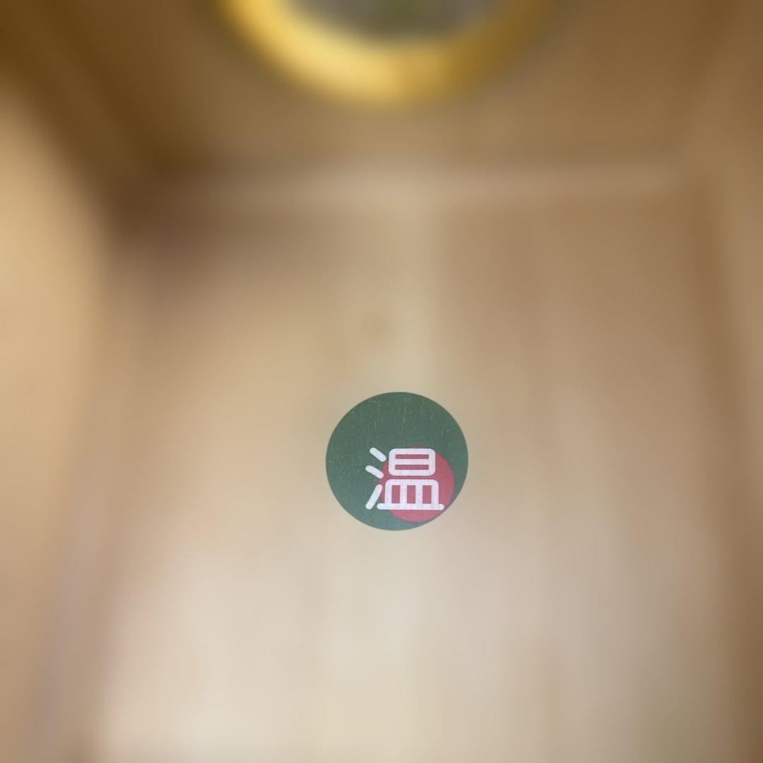 イエロー 合成皮革 スツール　木製　よもぎ蒸し　椅子