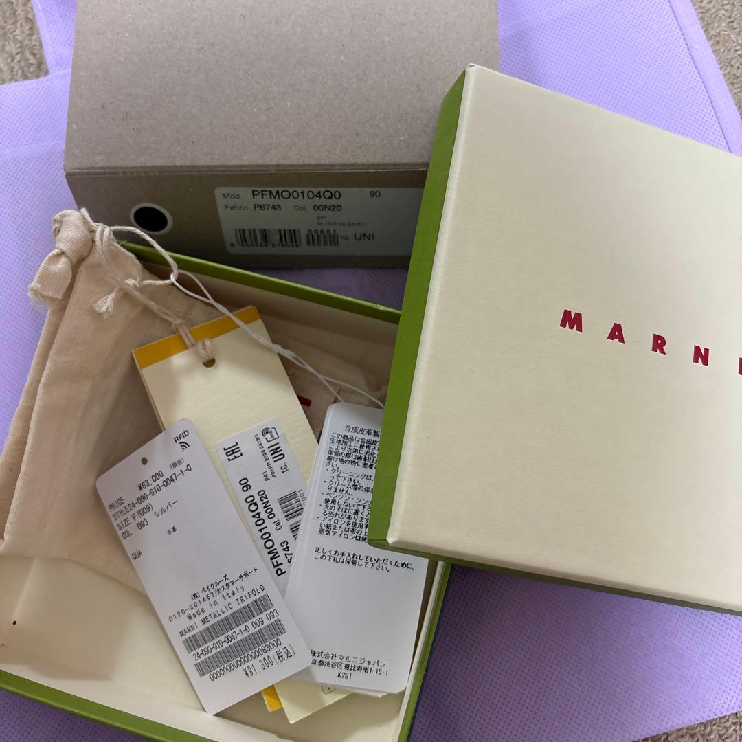 K*中様 最終価格　マルニ　シルバー　財布