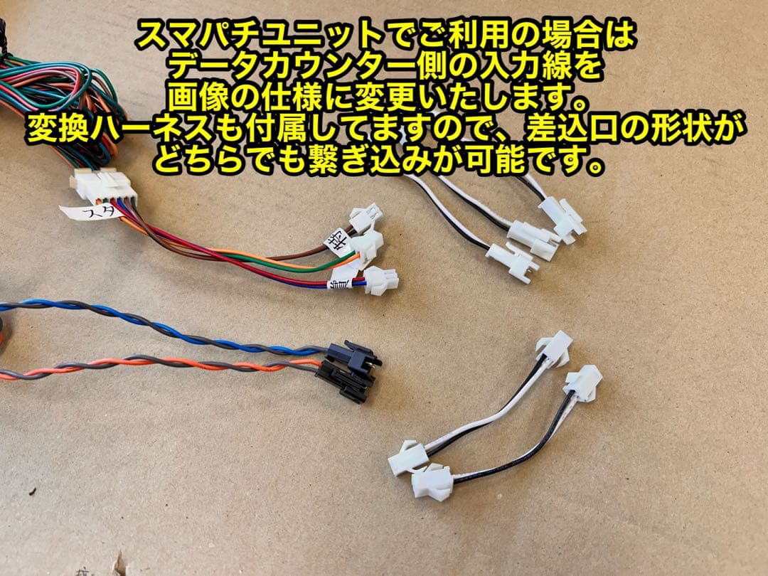 データカウンター・デー太郎Ω・家庭用電源加工済 ・パチンコ用・差枚数表示・自立可