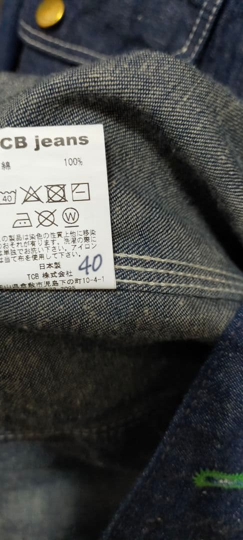 tcbジーンズ　CATHEAD カバーオール　40
