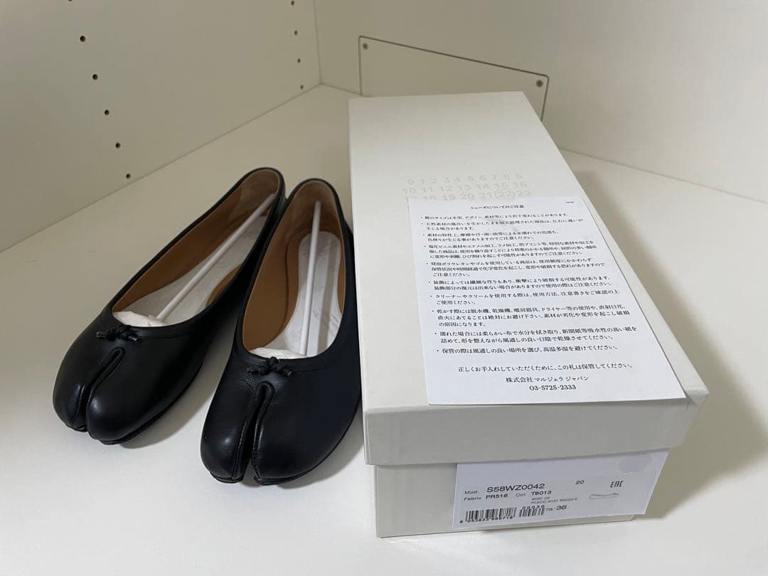 メゾンマルジェラ　ナッパレザー　タビパンプス　バレエシューズ　36 付属品完備