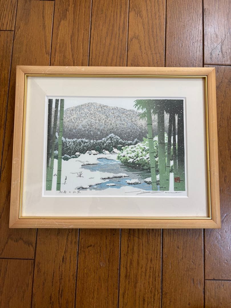 佐野せいじ　木版画　心の故郷十二ヶ月の内　5点セット