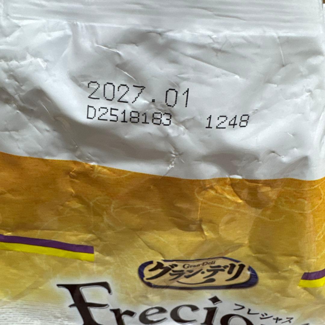 専用15キロ　グランデリ　フレシャス ドライフード 13歳以上エイジングサポート