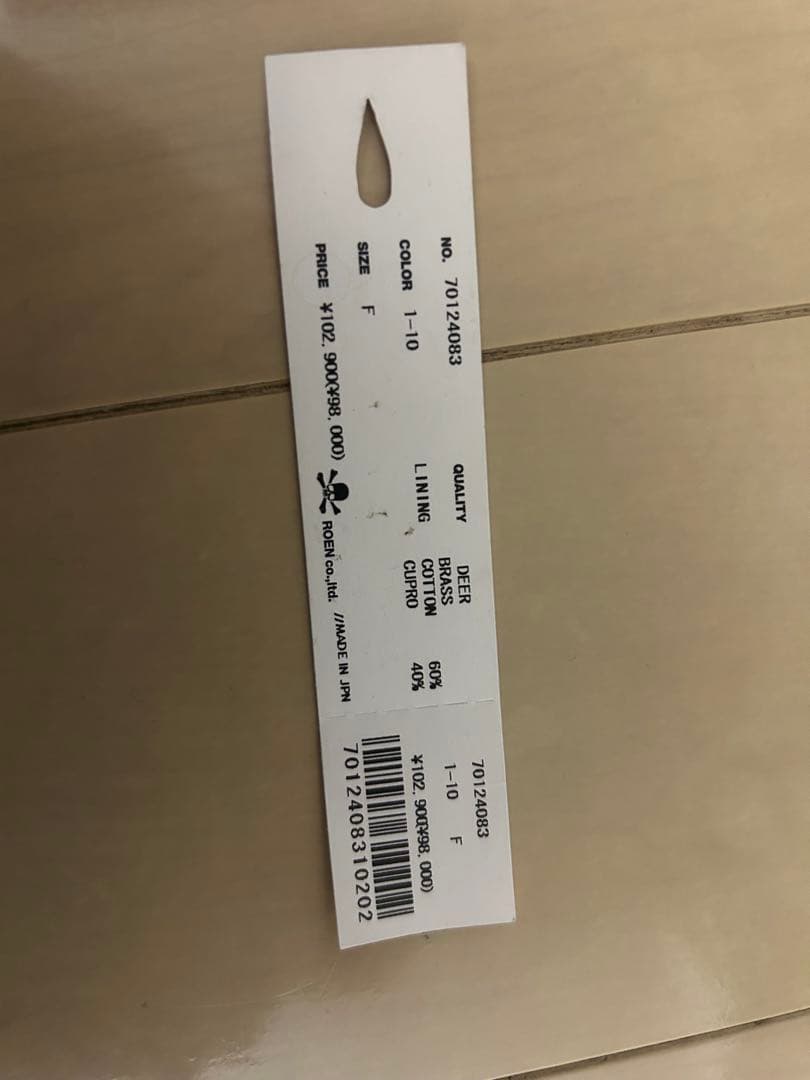 hyde 着 アニマルマフラーストール IF LGB ROEN